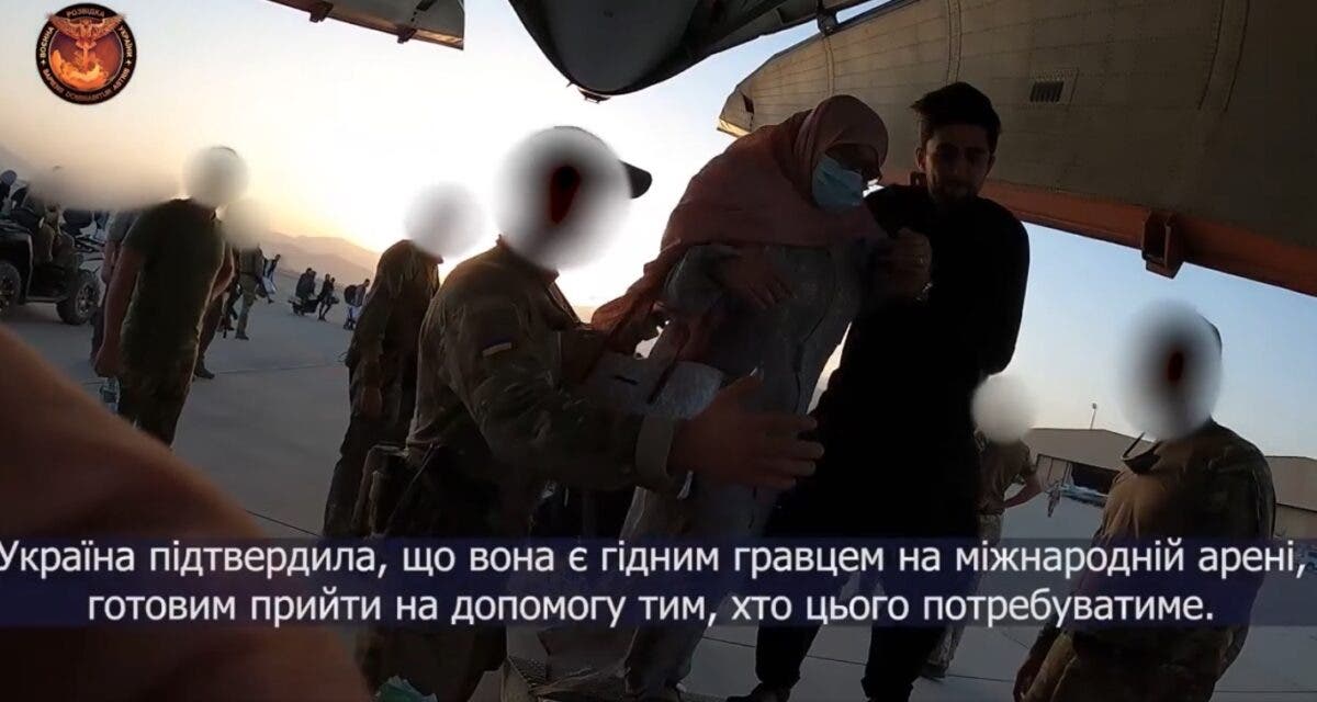 ГУР показало видео эвакуации людей из Кабула украинскими спецназовцами