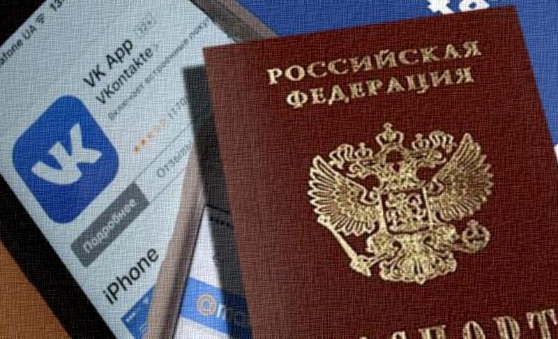 Что ждать россиянам после 1 марта, когда начнется идентификация в мессенджерах по паспорту – мнение экспертов