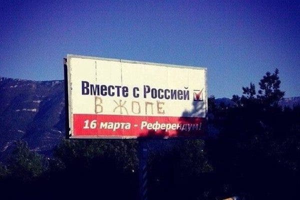 Новости Крымнаша «У нас общий враг — Московия!»