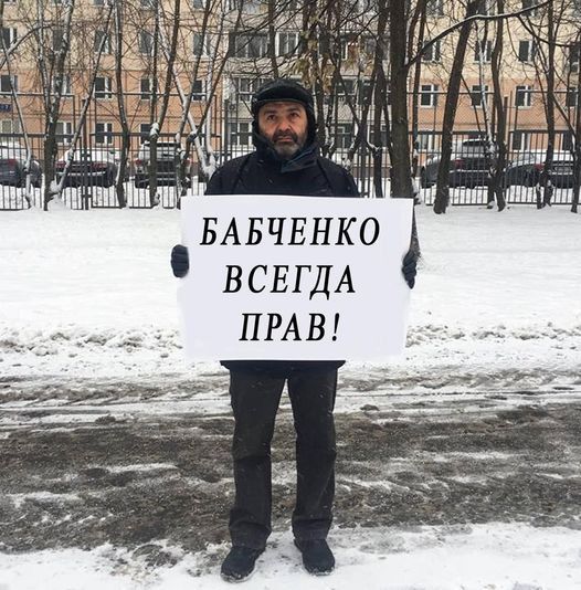 Бабченко – россиянам: Я был не прав, когда писал "Бегите, глупцы!" – не надо, не хочу я вас здесь, никого и ни в каком виде