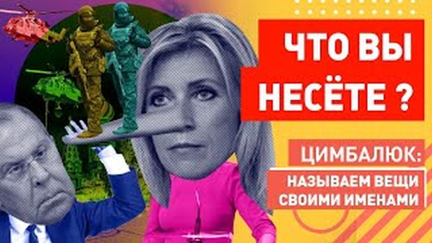 Она ЛЖЁТ в прямом эфире: Лавров поймал Захарову на вранье. Где солдаты НАТО???