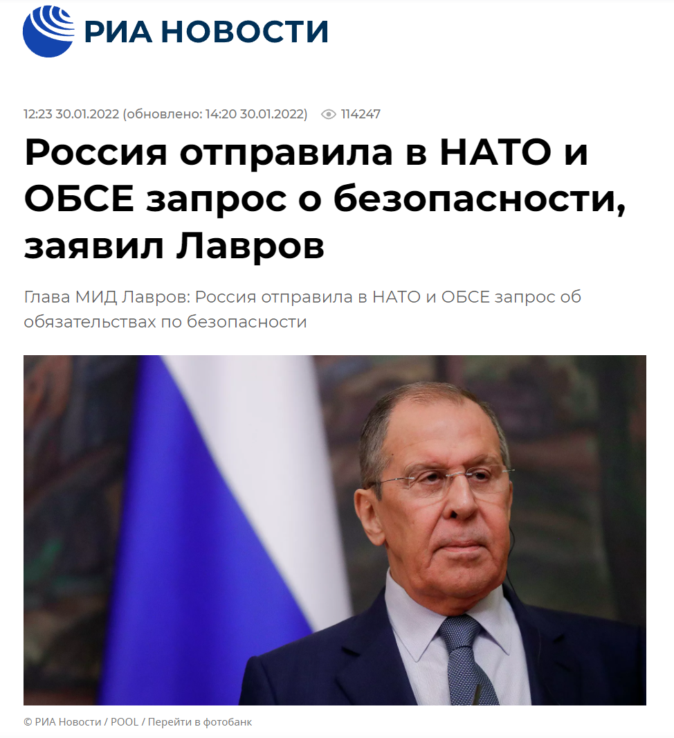 Наверное неправильно первую челобитную подали