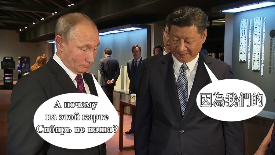Путин отдаёт Дальний Восток Китаю в обмен на реваншистские амбиции в Европе