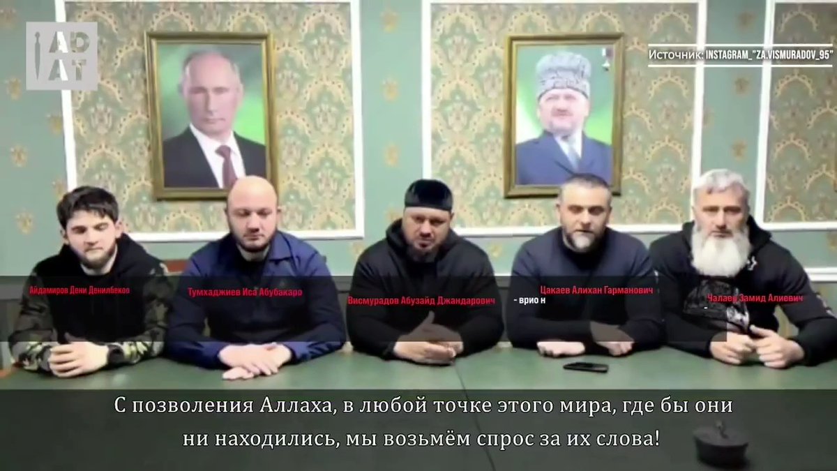 ✔️Посмотрим, что про встречу Путина и Кадырова скажет Кремль... Депутаты уже заткнулись. Страшно