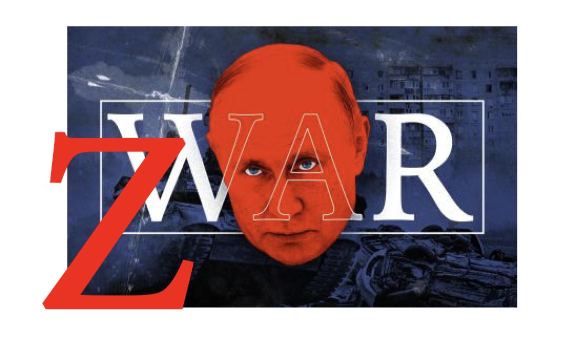 Что нам делать с фашистской Россией после победы?