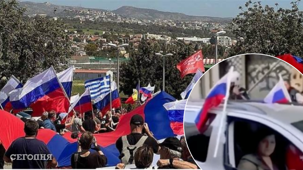 На Кипре "горячо встретили" колонны рашистов с триколорами. ВИДЕО