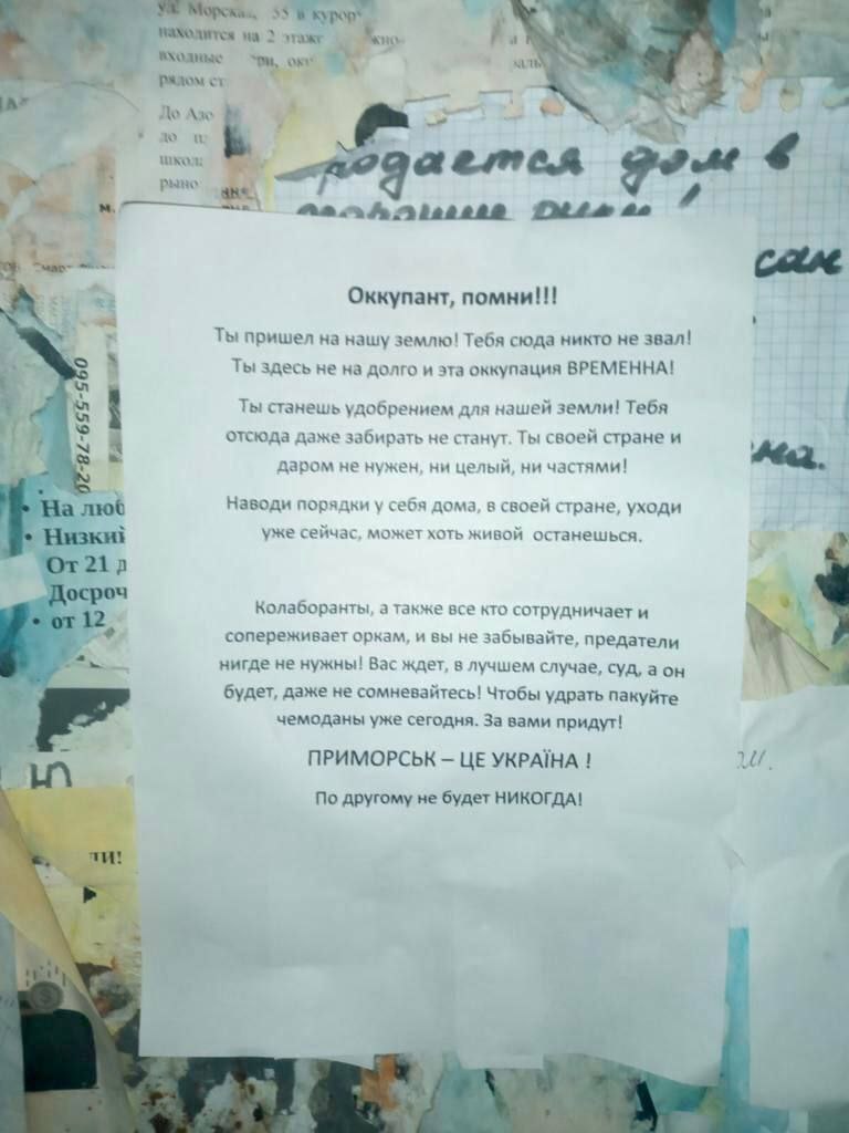 "Ты станешь удобрением": на оккупированной части Запорожской области партизаны передали "привет" оккупантам, фото