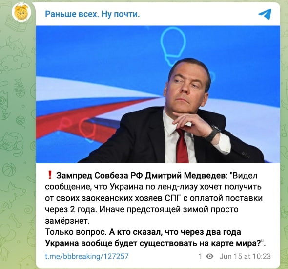 Медведев усомнился, что Украина останется на карте мира. В ОП ответили: "Украина была, есть и будет. Вопрос, где будет Медведев через два года"