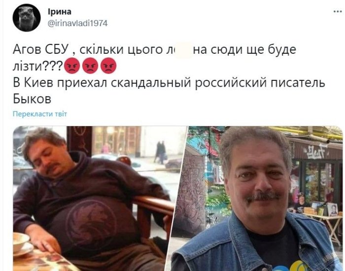 Еще один известный россиянин приехал в Украину: в сети возмущены
