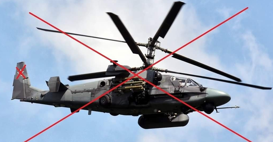 Житомирские десантники подбили российский вертолет Ка-52