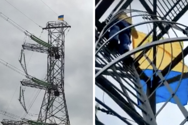 СМИ: В России на ЛЭП повесили украинский флаг. Снимать его съехались всё местное начальство (Видео)