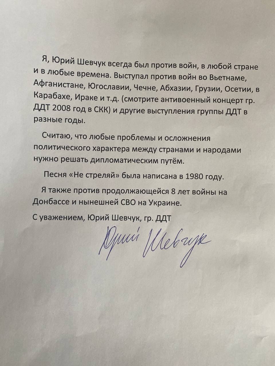 Суд признал, что Родина — это жопа президента - Суд оштрафовал лидера группы ДД по статье о "дискредитации" армии РФ