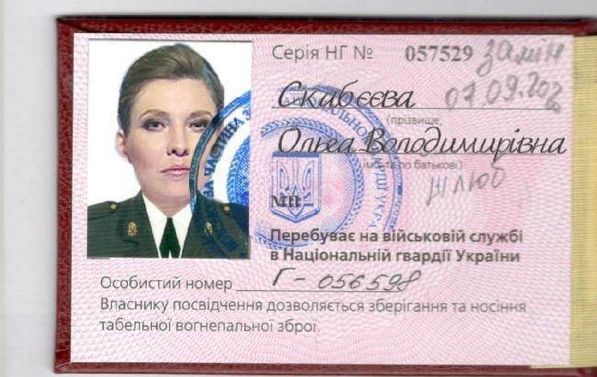 Нацгвардия потроллила российских пропагандистов после "раскрытия" убийства Дугиной