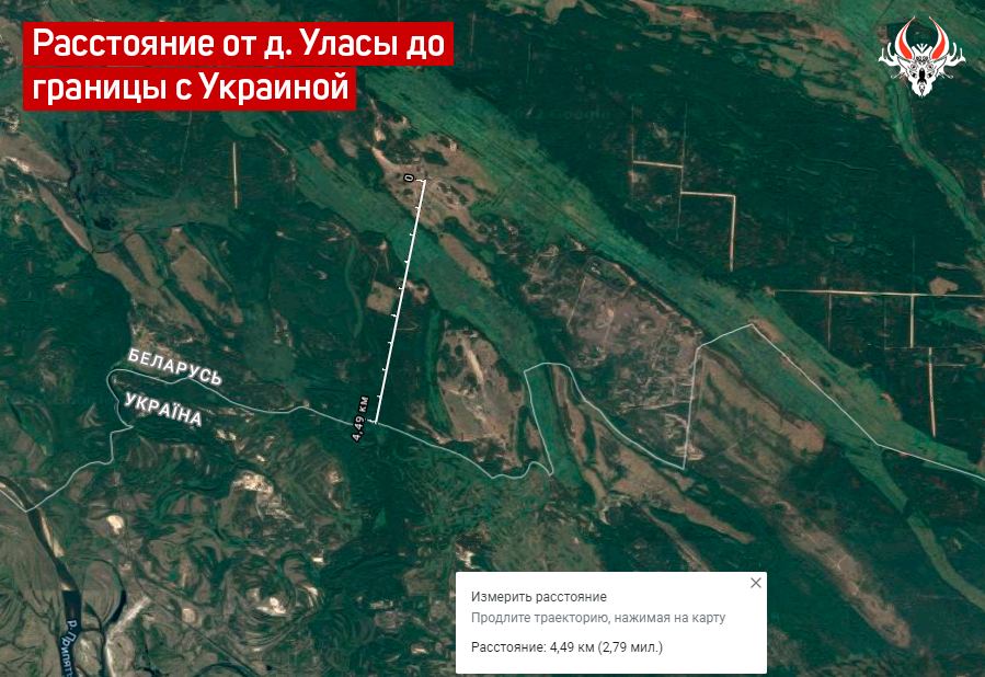 Оккупанты могут запускать дроны-камикадзе с белорусской части чернобыльской зоны