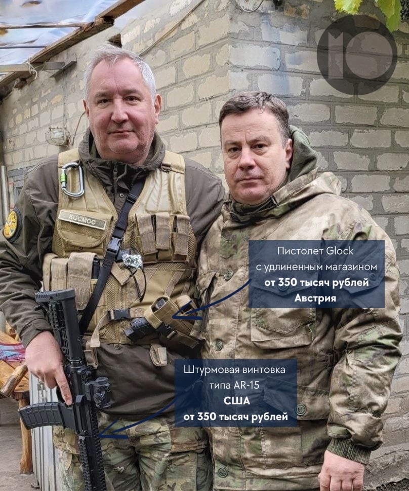 Клоун Рогозин «воюет против НАТО» в натовской экипировке