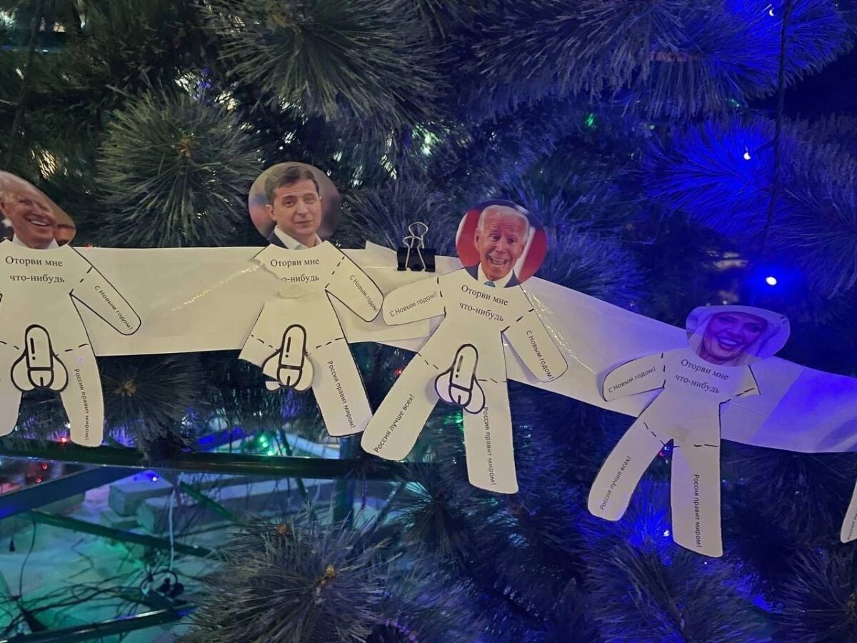В Твери на новогоднюю елку повесили гирлянду с Зеленским, Байденом и Пугачёвой