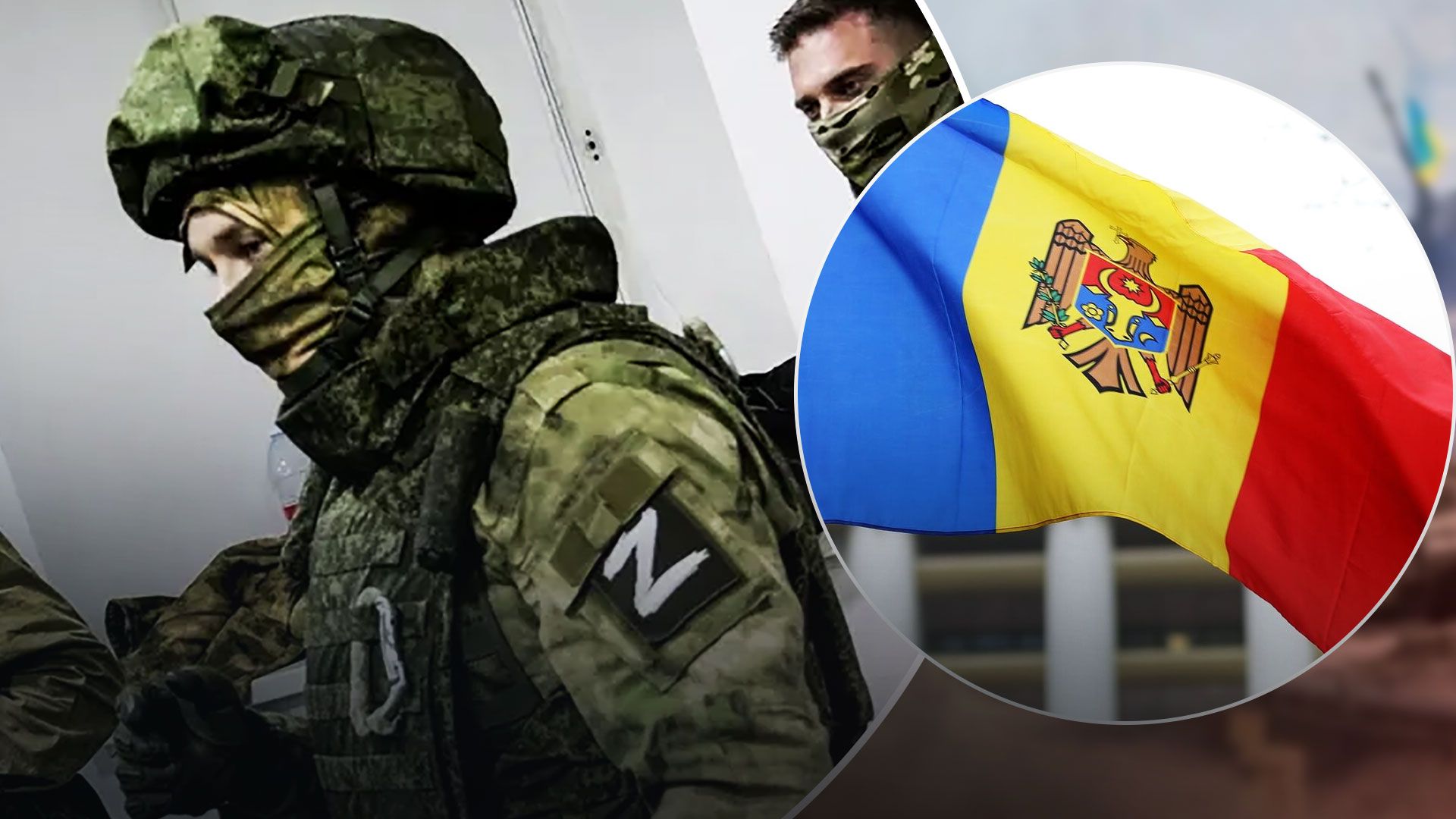 Россия планирует наземное вторжение в Молдову в 2023 году