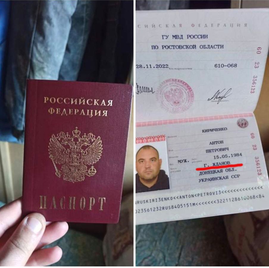Мариупольским предателям выдают паспорта РФ с местом рождения в не существующих городе и стране