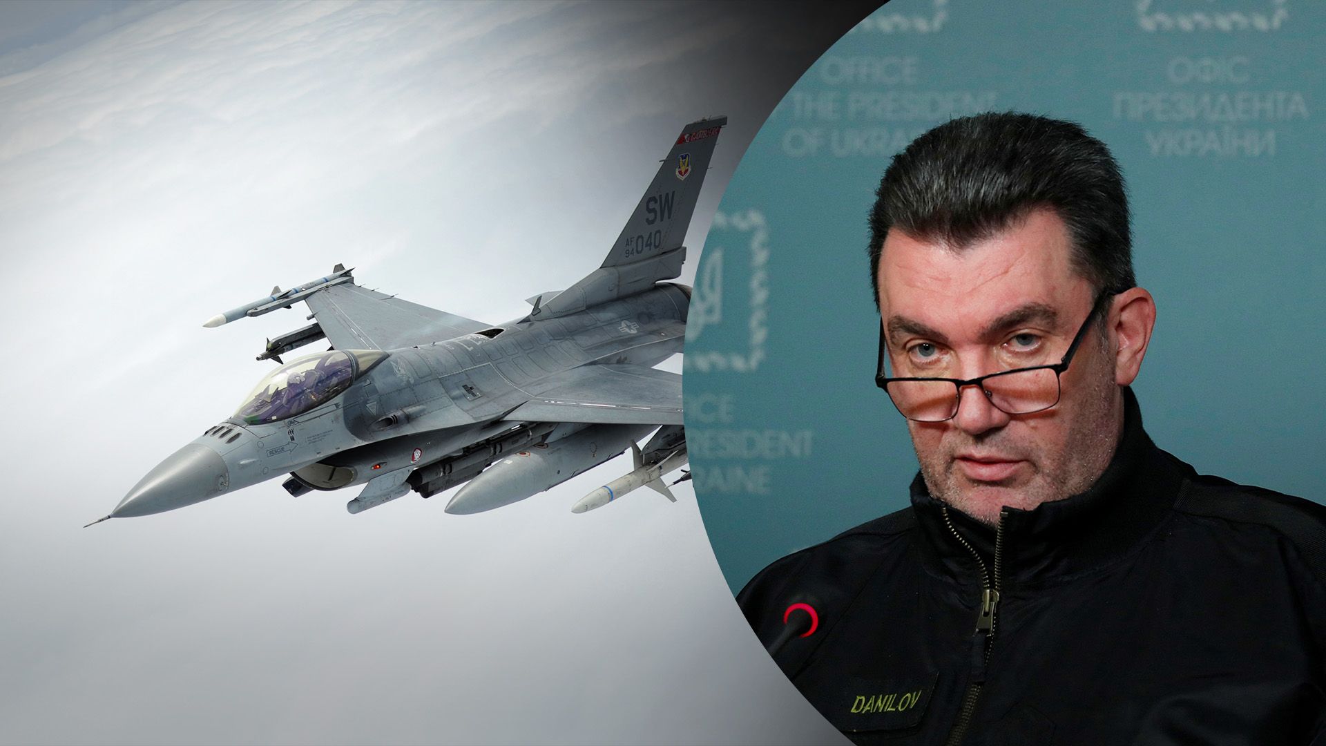 Данилов о боевых самолетах для Украины: Это вопрос короткого промежутка времени, когда эти крылья будут уже в нашем светлом небе