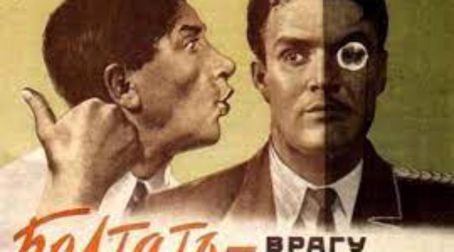 Как вычислить иностранного шпиона?