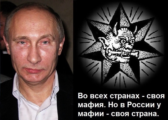 Как "бандитский Петербург" превратился в "путинскую Россию"