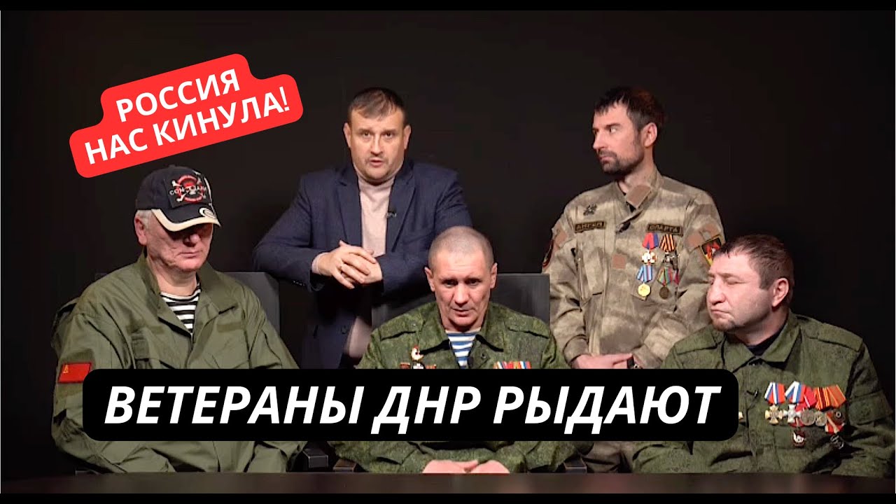 "Россия нас кинула!" Предатели устроили истерику в оккупации – дошло до протестов