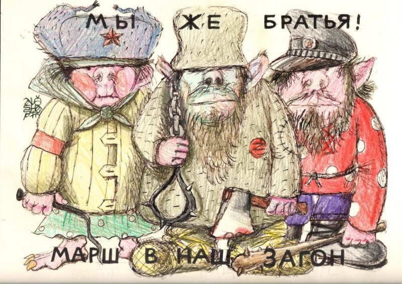 Письмо