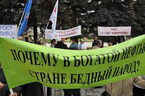 Россия упадет ниже Туркменистана по уровню жизни уже через три года, – МВФ