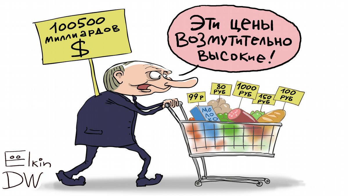 Продукты в РФ подорожали почти на 400%: Путин приказал своим подданным закрыть "хлебало"