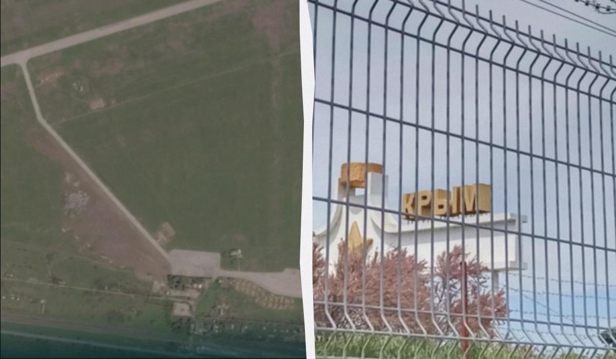 Россия переоборудует аэропорт в оккупированной Керчи для запуска "Шахедов", - СМИ (видео)