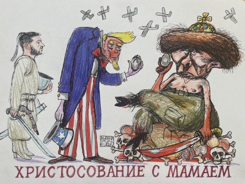 «Добрым словом и пистолетом…»