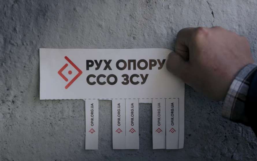 Студентам навязывают искаженную историю: ССО выпустили фильм "Преподаватель" об участниках Движения сопротивления. Видео