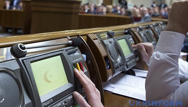 Нардепы начали признавать ошибку в голосовании за закон о НАБУ