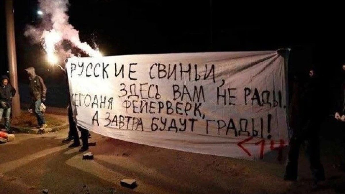 "Русские свиньи, здесь вам не рады!" В Тбилиси взорвали петарды под отелем, где остановились фехтовальщики из РФ. Видео