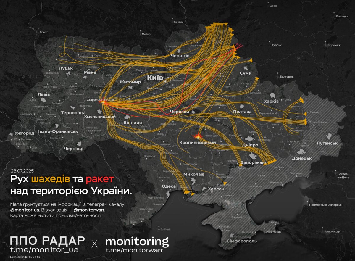 Россия ударила по Украине «Шахедами», ракетами «Кинжал» и Х-101: какое основное направление удара