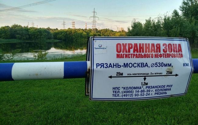 На магистральном нефтепроводе «Рязань-Москва» произошел мощный взрыв