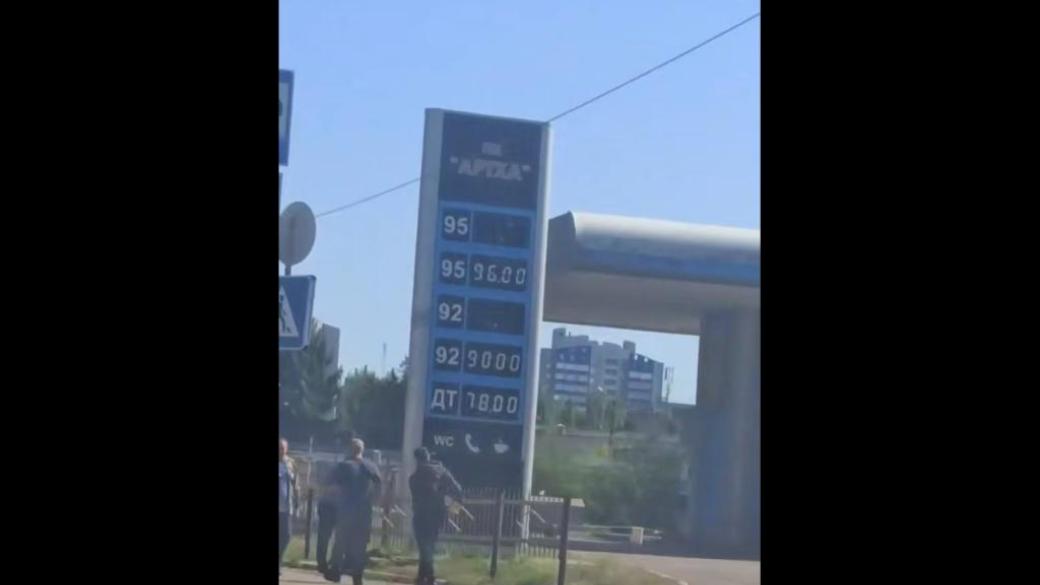"Цена бьет рекорды": в сет показали новую стоимость бензина в "ДНР"
