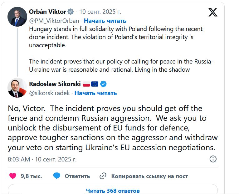 "Нет, Виктор". Сикорский жестко ответил на заявление Орбана о солидарности с Польшей