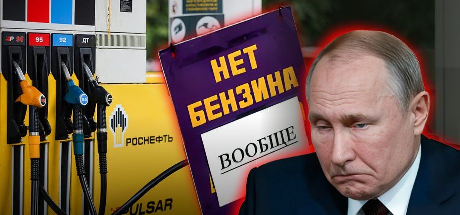 Теперь каждая семья в РФ ощутит на себе прелести войны за три дня