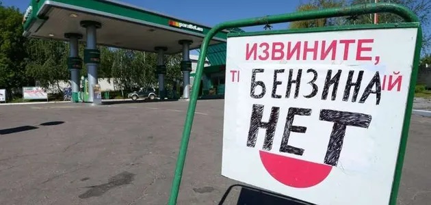 Россия идет по граблям: главное не менять курс