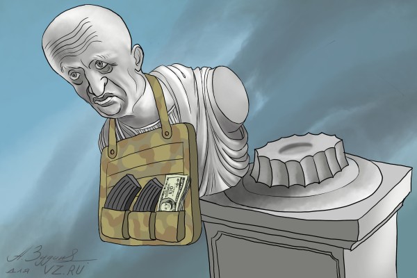 Два сюжета