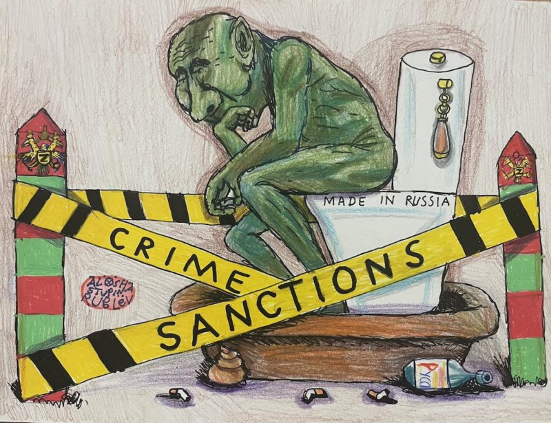 “Добрым словом и пистолетом ... ”