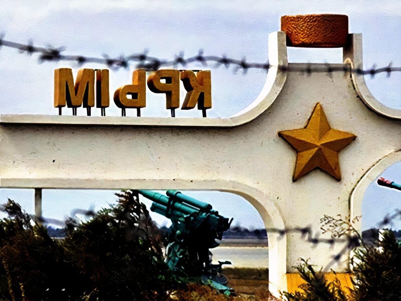 "Мы близко". Украинские хакеры взломали эфир пропагандистского телеканала в Крыму. Видео