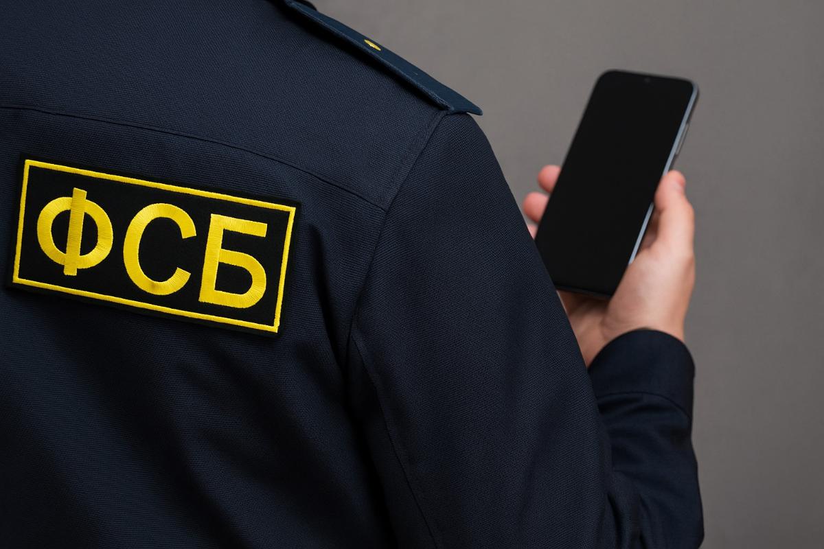 Россия узаконивает отключение связи и интернета по требованию ФСБ: что это значит для ВОТ