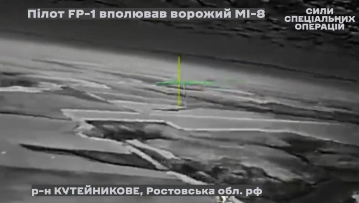 ССО сбили российский Ми-8 дроном «deep strike» в 200 км от границы