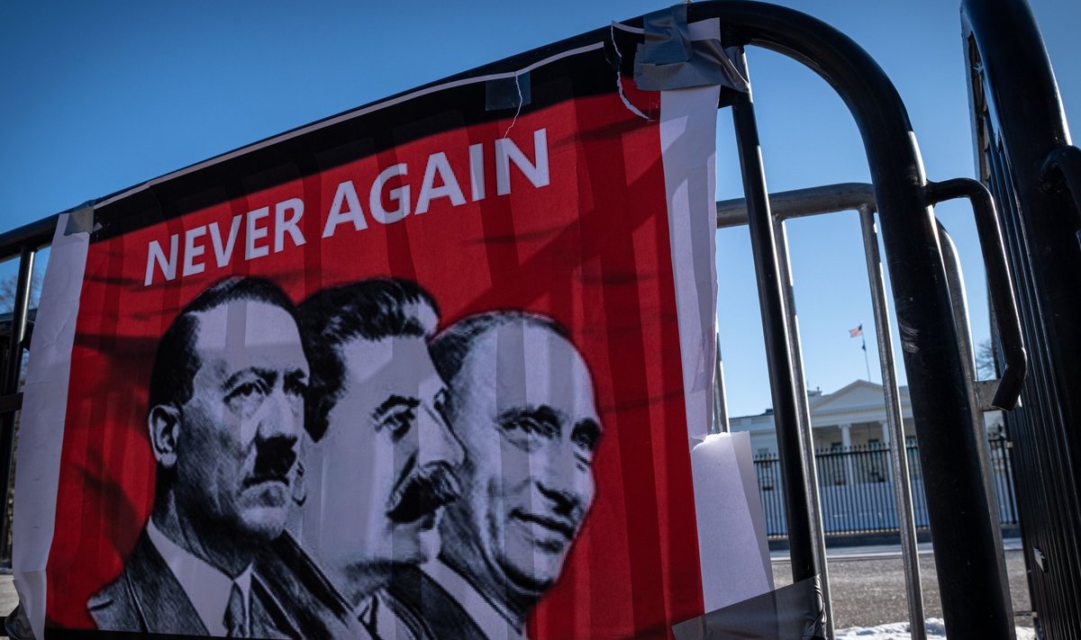 Не та атмосфера