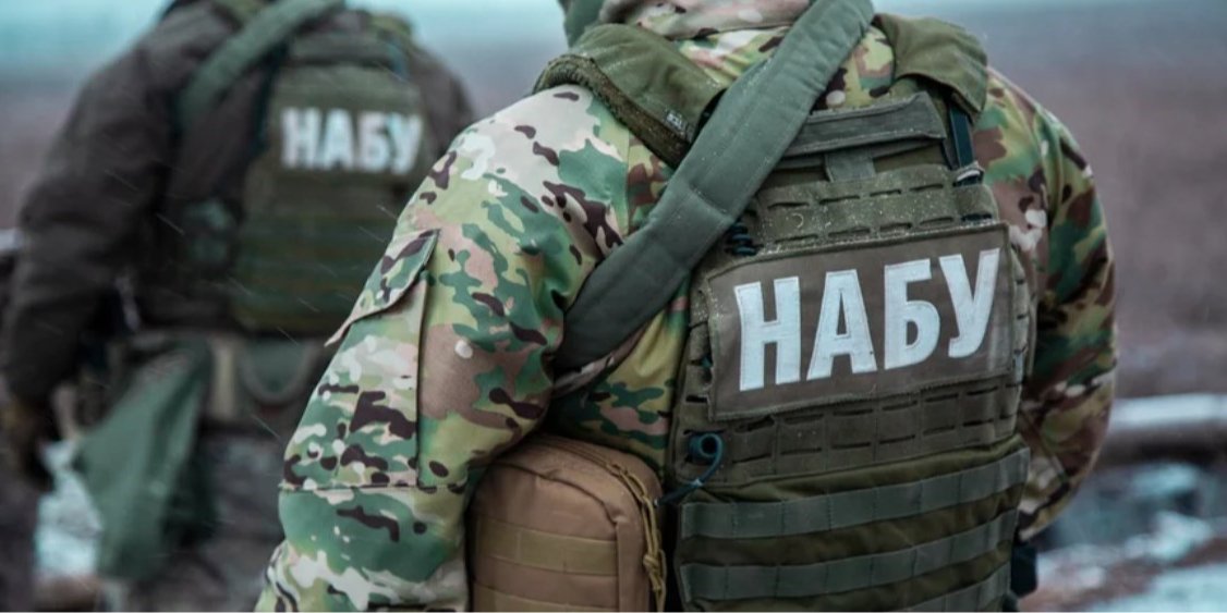 НАБУ разоблачило коррупционную схему в Госпогранслужбе