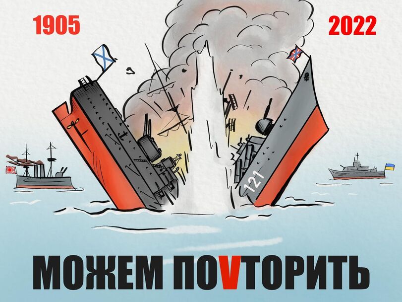 Москва на дне