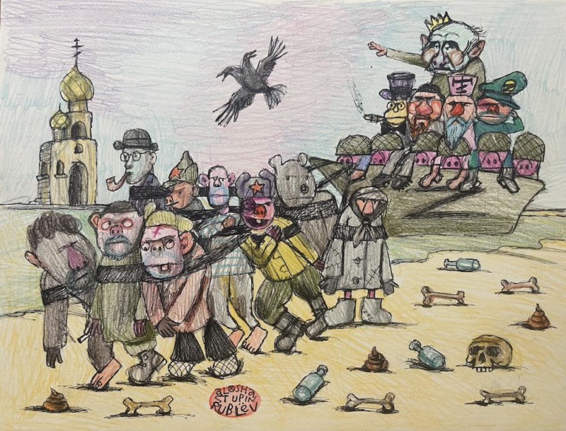 «Это же ваша земля…»