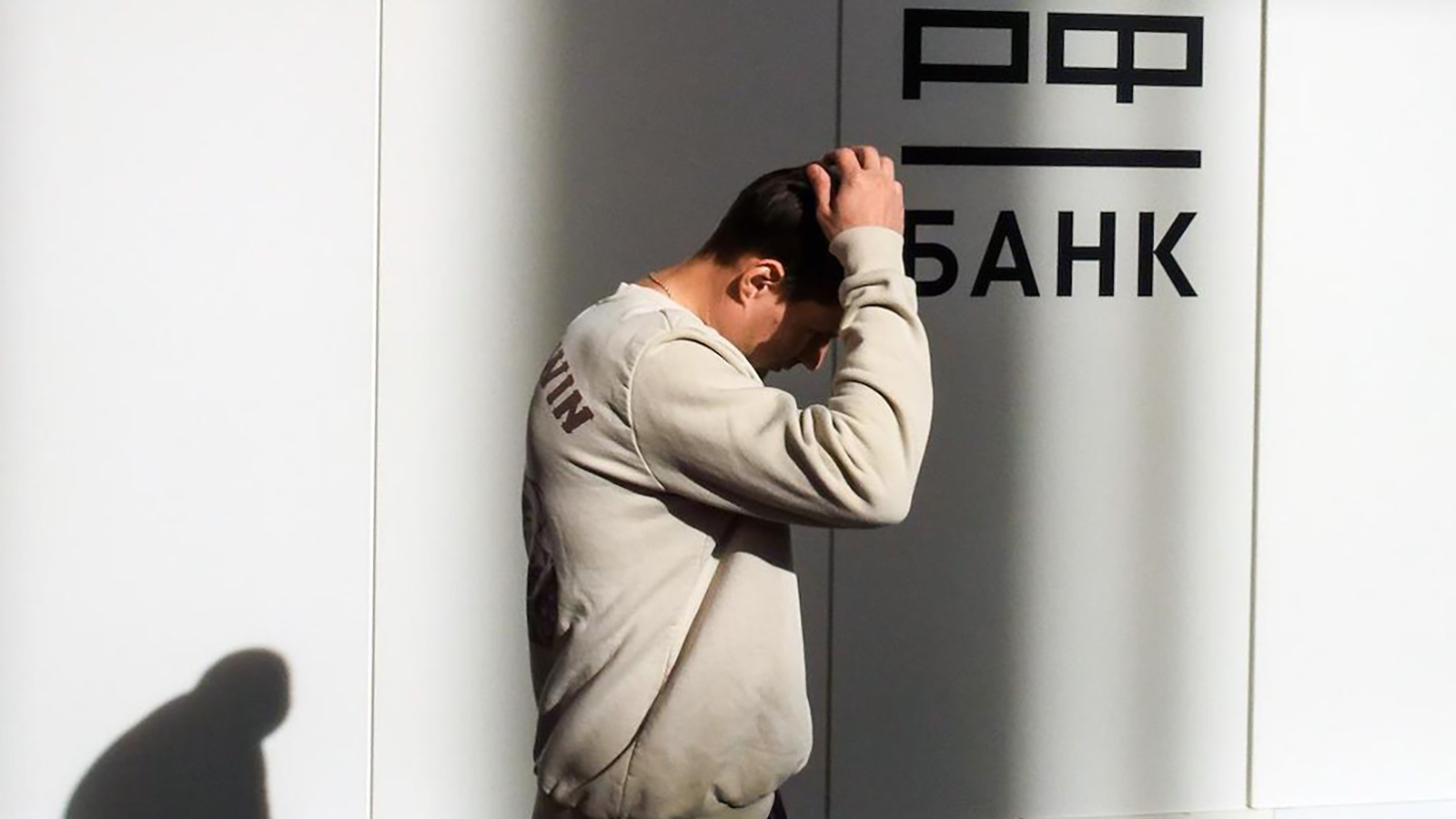 В России начался банковский кризис – украинская разведка